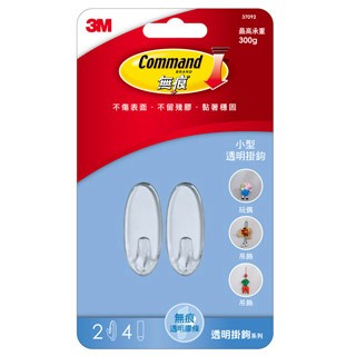 3M 【-無痕】透明掛鉤- 小型