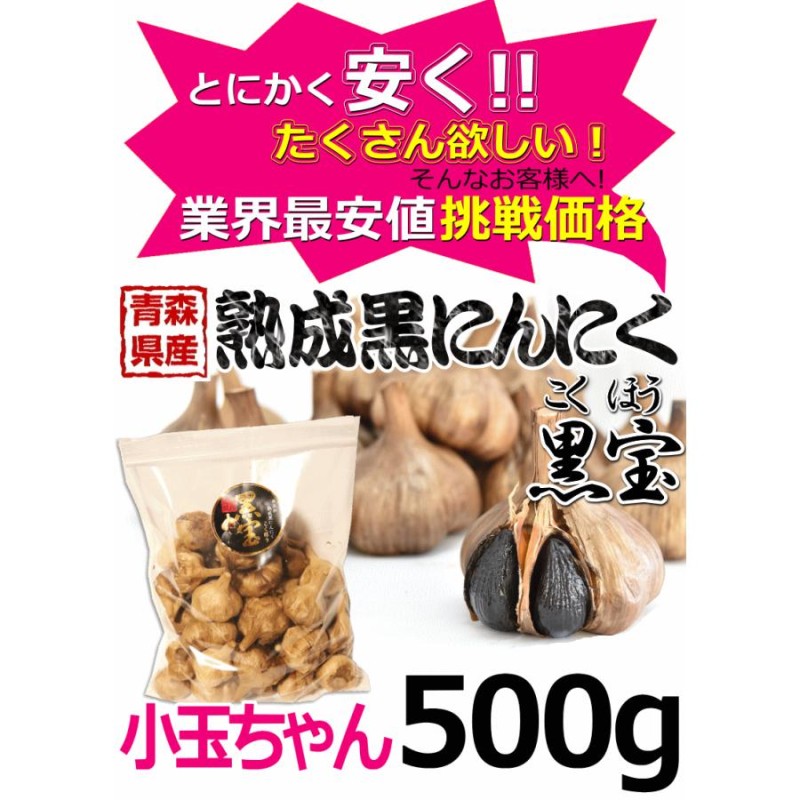 なるちゃん様】青森県産 にんにく令和５年産 玉-