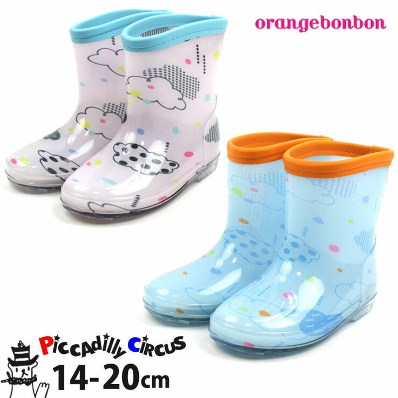 orange bonbon オレンジボンボン 長靴 雲 柄 ドット 6711507 14cm 15cm 16cm 17cm 18cm 19cm  20cm レインブーツ 子供 男の子 女の子 通販 LINEポイント最大0.5%GET | LINEショッピング