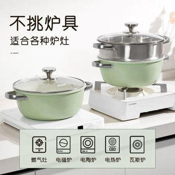 陶瓷不粘湯鍋燉鍋套裝組合家用多功能鍋蒸煮一體電磁爐燃氣灶通用