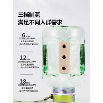 富氫水素水杯水壺高濃度電解負離子養生氫氧分離堿性超飽和制氫氣