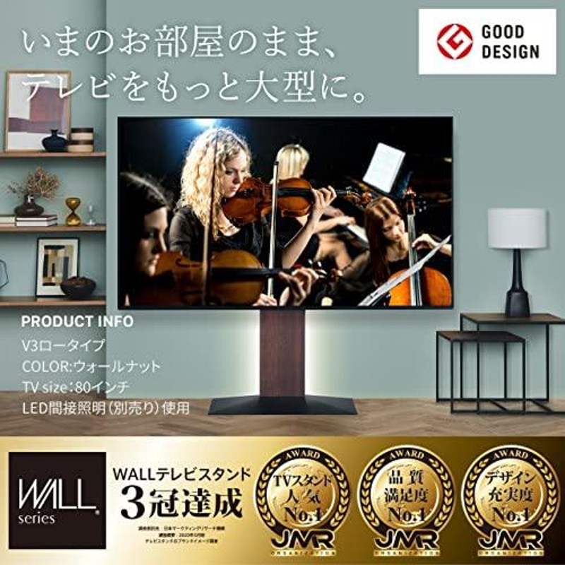 送料無料/即納】 マーティンフォースEQUALS イコールズ テレビ台 壁