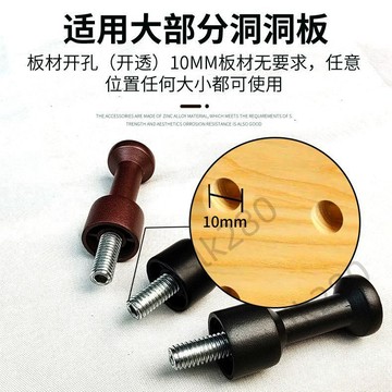 🔥台灣出貨🔥新式家用洞洞板五金預埋件孔徑10mm定製新中式簡約歐式奶油風輕奢嚴選