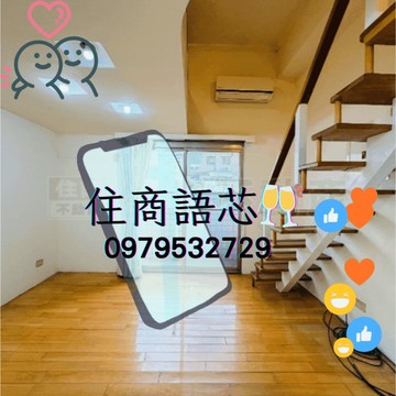 住商找語芯❤️溫莎❤️中山國小❤️挑高3米6｜台北市中山區錦州街