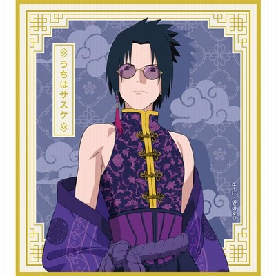 NARUTO ナルト 疾風伝 描き下ろし 色紙 チャイナ NARUTO-ナルト- 疾風伝 ミニ色紙コレクション [チャイナver