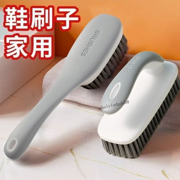 臺彎發貨 全店免運 鞋刷軟毛家用不傷鞋刷鞋神器衣服洗鞋專用板刷多功能清潔洗衣刷子