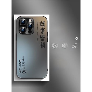 諸事皆順適用蘋果15手機殼新款iPhone13磨砂玻璃14promax鏡頭全包12高檔奢華14plus網紅文字15pro情侶簡約max