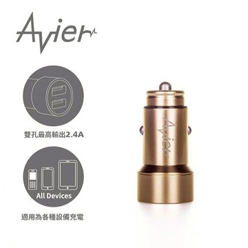 【Avier】時尚金屬 雙孔 USB 車用充電器 【福利品】
