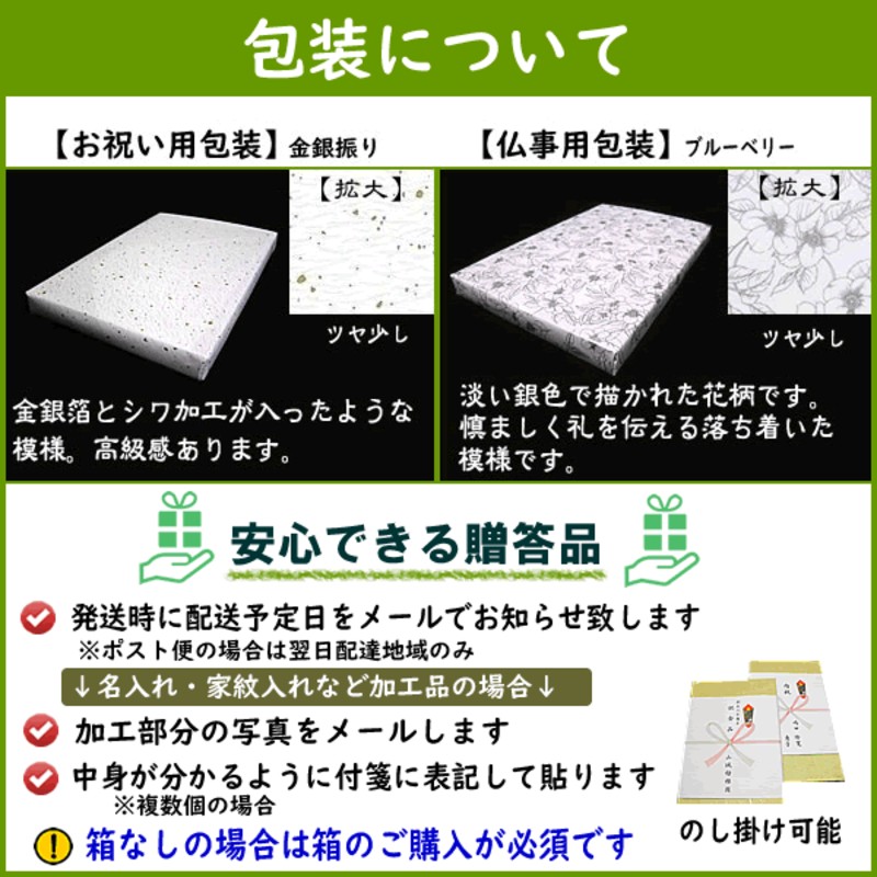 名前入り 手ふくさ 慶弔両用 極上 絹100％ 正絹うずら縮緬 無地 45cm