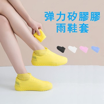 【店長推薦】鞋套 防水拉鏈 矽膠鞋套 防滑耐磨 鞋套 防水鞋套 防雨鞋套