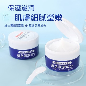 🔥台灣現貨🔥Nicor維生素E尿素面霜 補水保濕防乾裂 潤膚乳 皮膚乾裂 滋潤肌膚嫩滑 全身可用保濕修護乳霜 保濕身體乳