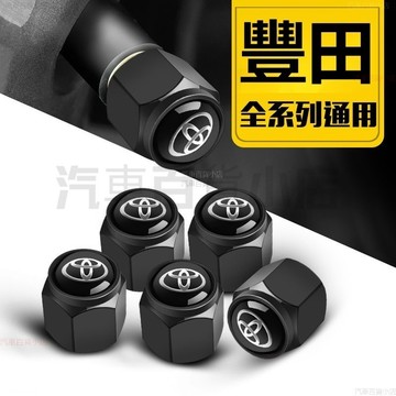 【買4送1】汽車TOYOTA豐田汽車輪胎氣門嘴帽輪胎帽AURIS COLLA CROSS RAV4 ALTIS氣門芯蓋帽