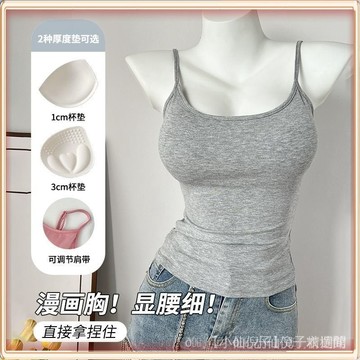 ✨台灣出貨  加厚胸墊小胸顯大弔帶背心女修身顯瘦防透甜辣美背打底外穿上衣夏  💎滿額免運💎 B