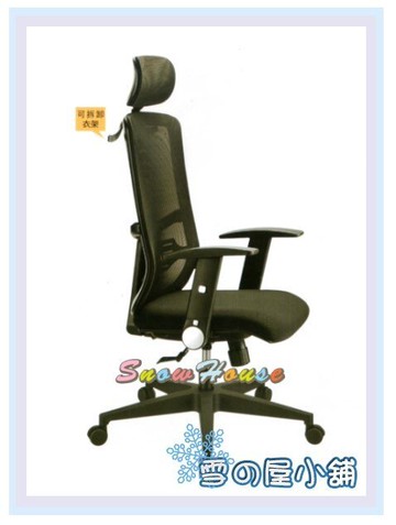 ╭☆雪之屋居家生活館☆╯AA229-01 JG9011S38GDY氣壓辦公椅/電腦椅/洽談椅/會客椅/櫃檯椅/休閒椅