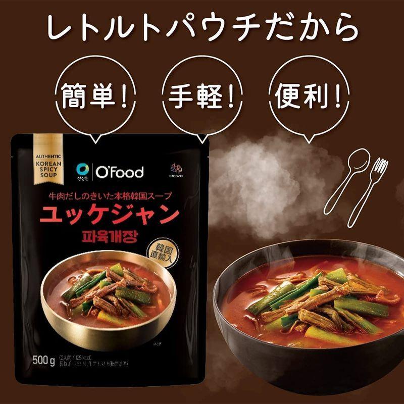 ユッケジャン レトルト 500g × 3個 セット 韓国 ユッケ ジャン 本場 韓国食品 韓国料理 時短 簡単調理