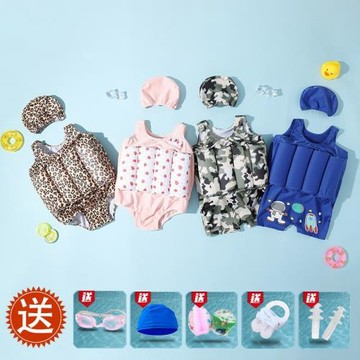 兒童浮力泳衣嬰兒游泳衣連體女童幼童小童2-3歲幼兒1男童泳裝寶寶