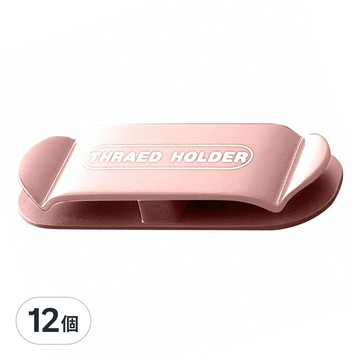 免釘鑽插頭固定器 ABS材質 無痕貼 4入/組  8 x 3 x 1cm  12個