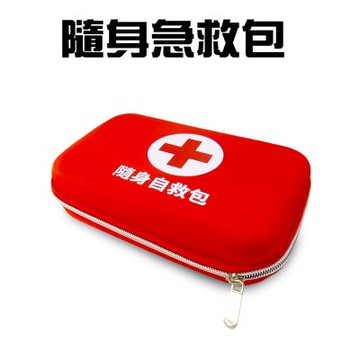 金德恩 硬殼式隨身醫療急救包 急救包 醫療急救包 救難包 醫療包 隨身醫療包 醫療保健包 急救用品