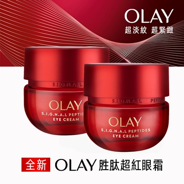 OLAY 歐蕾 超紅瓶 胜肽專研 奢護眼霜 15g x2入組