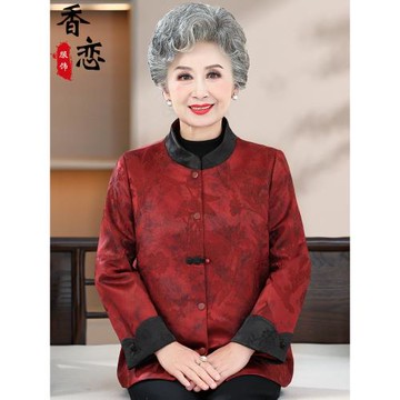 老年人秋裝女媽媽婚宴禮服婆婆唐裝上衣奶奶春秋外套喜慶太太衣服