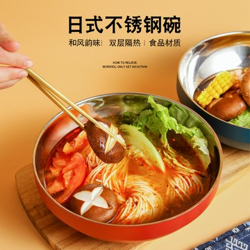 冷面碗韓式雙層304不銹鋼拌飯碗螺絲粉拉面碗家用隔熱大湯碗鐵碗居家用品 廚房小物