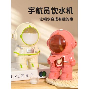 兒童宇航員飲水機玩具可真實出水恐龍飲料過家家機器人男孩女孩