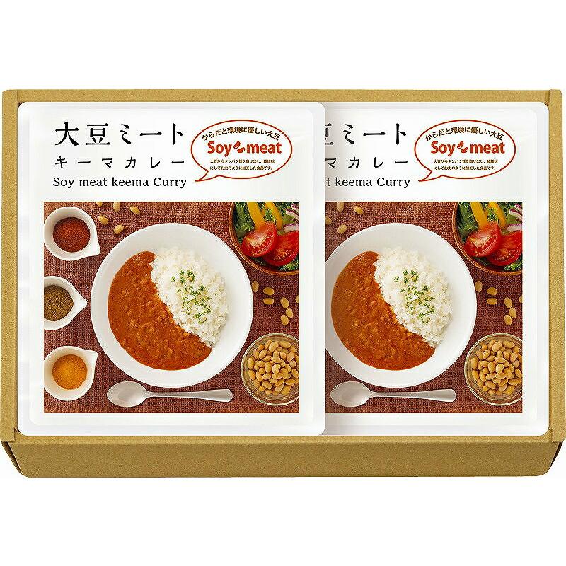 冬の贈り物お歳暮　大豆ミート・キーマカレーセット 大豆ミートキーマカレー（170g）×2