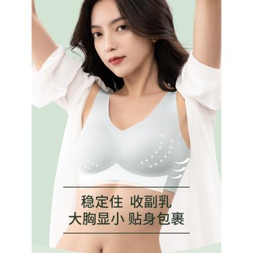 美背內衣防走光文胸女夏薄款透氣V背大胸顯小背心無鋼圈聚攏胸罩
