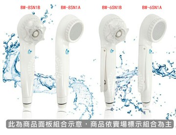 魔特萊加壓式/按壓式 SPA省水蓮蓬頭 全新可拆洗噴頭 強力增壓經典款再升級 眾多款式可供選擇