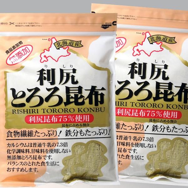 無添加 利尻とろろ昆布 60g×2袋 北海道産 取り寄せ オープン記念