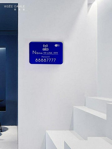 薇素蔓無線網賬號貼墻提示牌餐廳美容院飯店簡約現代時尚可定制免費WIFI標識標示網路已覆蓋可手寫打印密