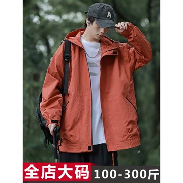 春秋季夾克男潮牌寬松胖子加肥加大碼防風防水男裝戶外沖鋒衣外套