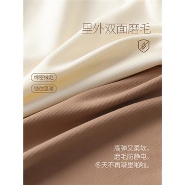 恒源祥保暖背心女bra帶罩杯免穿文胸一體打底內衣無痕發熱秋衣冬