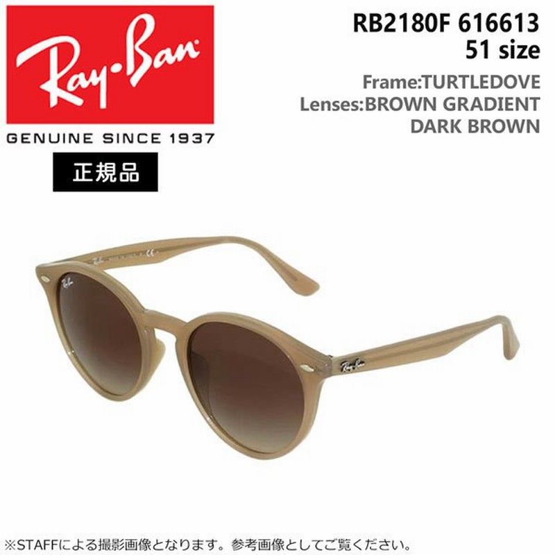 ナチュラルネイビー Ray-Ban レイバン サングラス Ray-Ban 【正規品