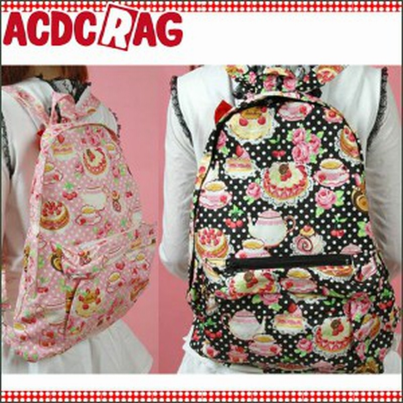 Acdc Rag エーシーディーシーラグ ケーキ リュック かわいい 原宿系 キュート 個性的 バッグ 鞄 レディース キッズ ジュニア 46 37 通販 Lineポイント最大1 0 Get Lineショッピング