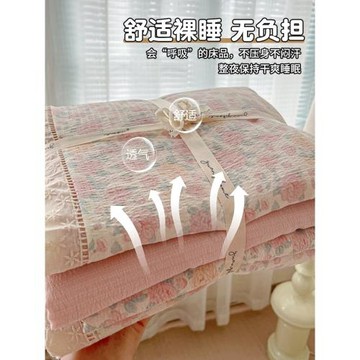 2026新款床上四件套純棉全棉花邊被套床單被罩宿舍三件套床品春夏