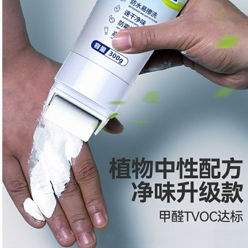 熱銷 牆壁修復白牆 乳膠漆 小滾刷補牆漆白色去污油漆室內自刷牆面修補膏