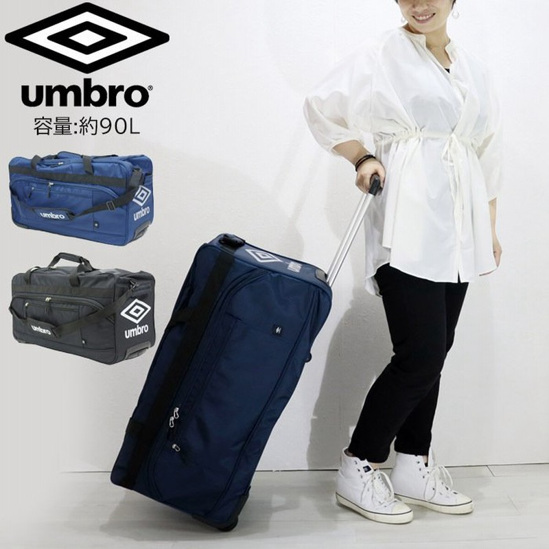 3way キャリーバッグ ボストンキャリー アンブロ Umbro 90l ボストンバッグ ダッフルバッグ ソフトキャリー 修学旅行 旅行 遠征 通販 Lineポイント最大0 5 Get Lineショッピング