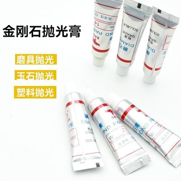 【精選產品】研磨膏、拋光膏、銤磨膏、鑽石、翡翠、琥珀、金屬鏡面