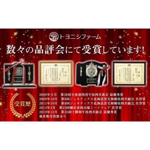 ふるさと納税 北海道 帯広市 豊西牛ヒレステーキ　6枚セット(780g以上)