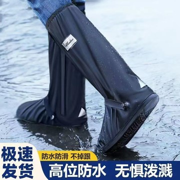 🌸臺灣出貨🌸防雨鞋套戶外防水鞋套高筒長筒騎行雨鞋男加厚耐磨防暴雨鞋子套