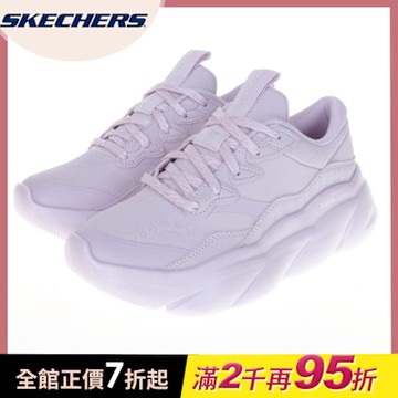 SKECHERS 女鞋 運動系列 運動鞋 VAPOR STEP - 150083LAV