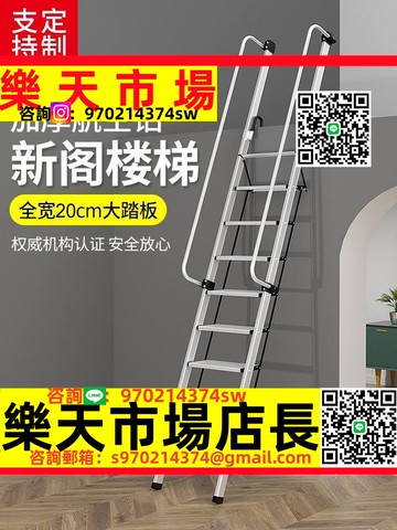 伸縮梯安全家用便攜爬梯單邊閣樓梯鋁合金帶掛鉤高扶手十步加厚【asd】
