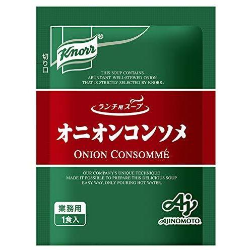 業務用 クノール ランチ用スープ オニオンコンソメ 13.2g袋×30個