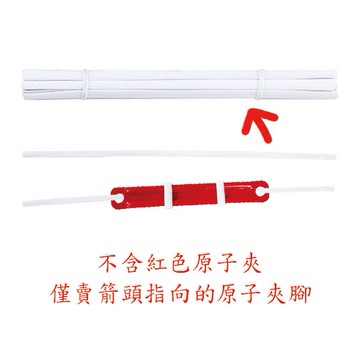 Life 徠福 LF-200塑膠原子夾腳50入白色