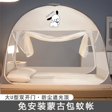 【臺灣出貨】免安裝蚊帳蒙古包2025新款家用臥室1.5米1米2兒童嬰兒1.8cm大牀