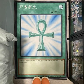 【台灣發貨 高品質】游戲王卡牌死者蘇生地毯日文青眼白龍地毯客廳臥室房間二次元地墊