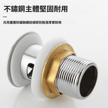 出清不補 特價下殺 特價出清 衛浴 下水器 歐規 按壓落水頭 防臭水門 按壓 落水頭 彈跳式落水頭 排水 防臭下水頭 浴