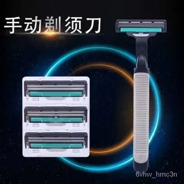 台灣出12h手動剃須刀便攜式雙層颳衚刀批髮一件代髮迷你水洗三閤一衚須刀剃須刀颳衚刀衚子颳雙層颳衚刀手動2層剃須刀刀片男士