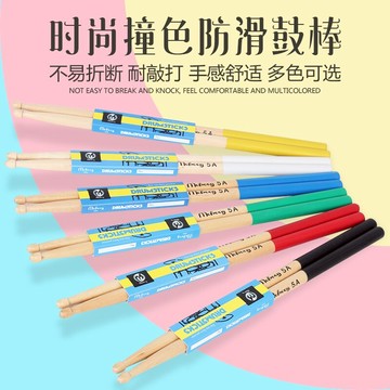 鼓棒 架子鼓楓木鼓棒批發爵士鼓兒童5a鼓棒7a鼓槌彩色多選防滑